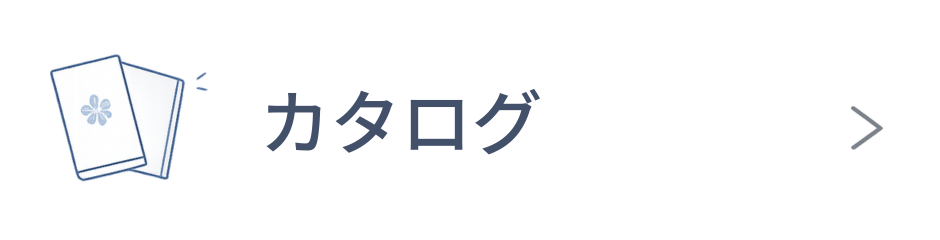 �f�ޕʃJ�^���O�ꗗ